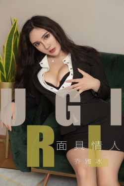 女扮男装的po文