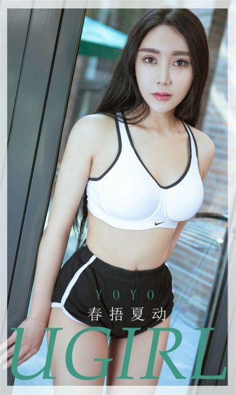 小姨子水