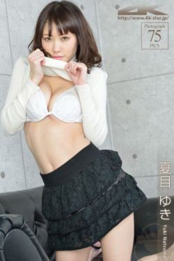 美女禁处