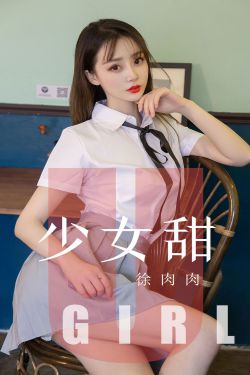 挺进武林第一美女深处